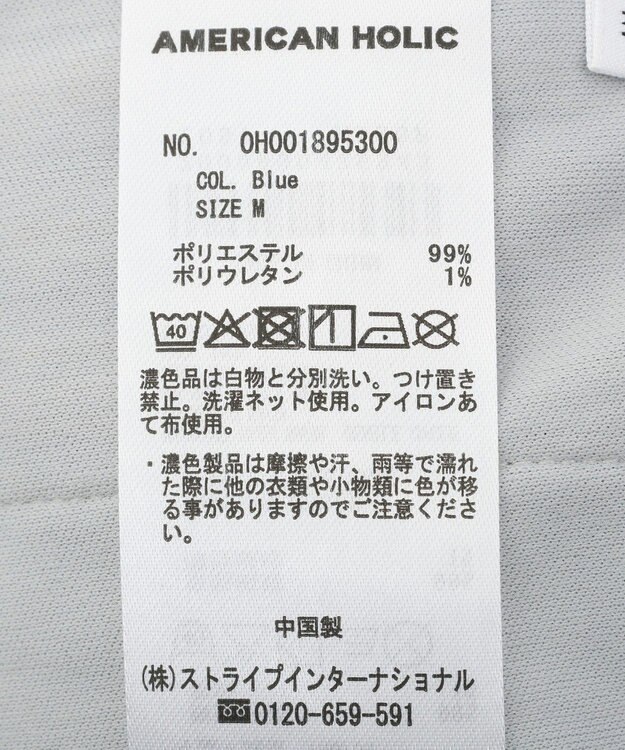 AMERICAN HOLIC アソート柄ジャカードパンツ Blue