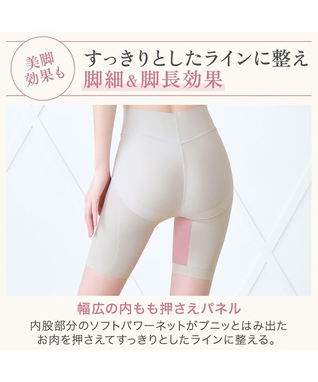 BRADELIS New York 【BRADELIS NewYork peace】綿混ストレッチハイブリッドガードル25 クロッチ付きで1枚履き可能な補整ガードル 消臭機能付き ブラデリス グレージュ