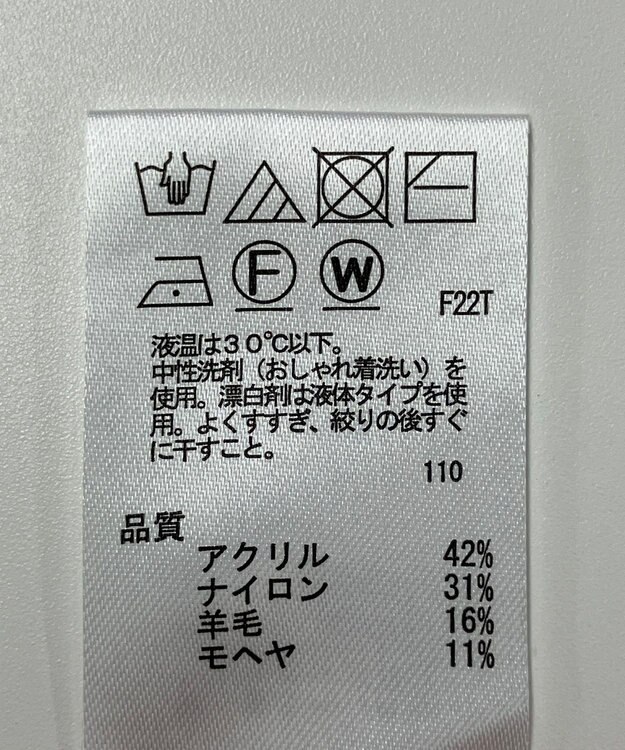 ONWARD Reuse Park 【any SiS】ニット秋冬 グリーン