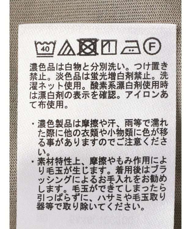 Green Parks 冷っとすずやか　袖広チュニック Gray Beige