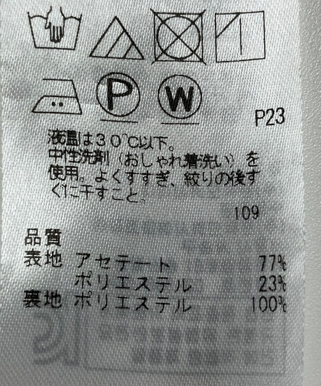 ONWARD Reuse Park 【23区】スカート春夏 イエロー