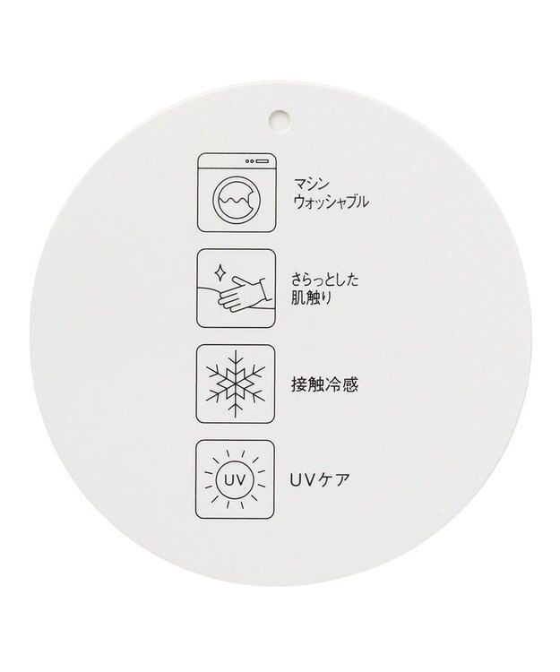 ANY 【接触冷感・UVケア】清涼リネン ガウチョパンツ グレンチェック