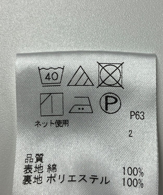 ONWARD Reuse Park 【J.PRESS】スカート春夏 ホワイト