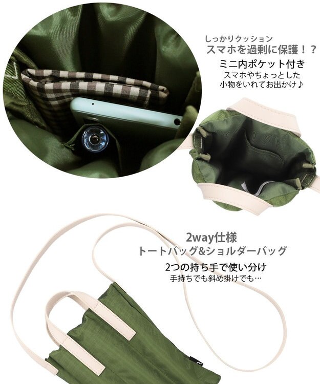 ROOTOTE 0663【直営店限定:ミニショルダー】ベビールー.3Dバッファ-A 01：カーキ