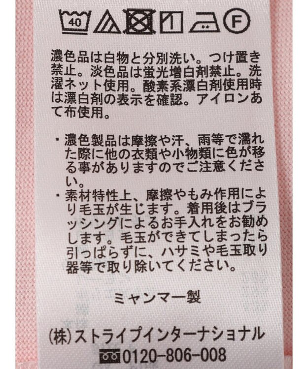 Green Parks 接触冷感裾リブＴシャツ Pink