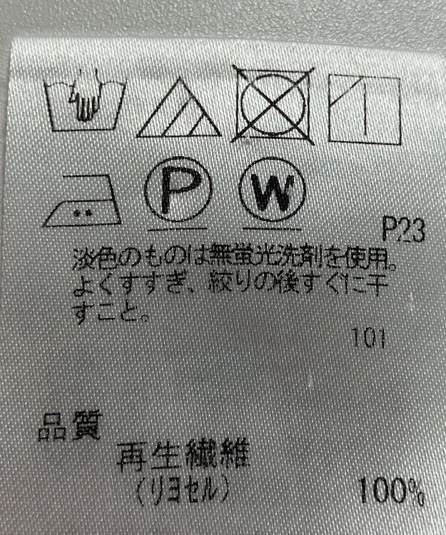 ONWARD Reuse Park 【J.PRESS】ブラウス春夏 ホワイト