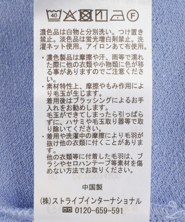 Green Parks 袖ドロストシアー裏毛ドッキングプルオーバー Blue