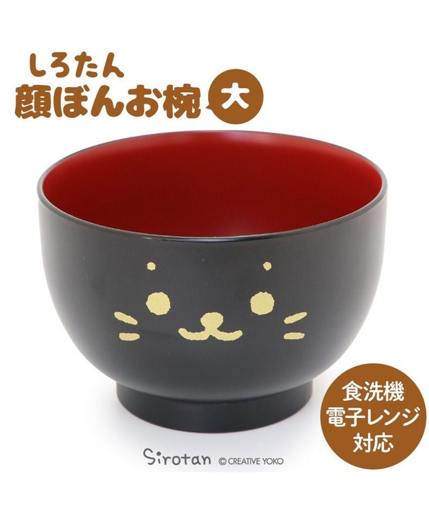 Mother garden しろたん 汁椀 顔ぼん《大》 400mL