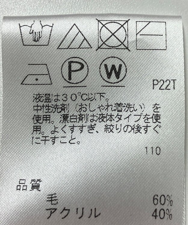 ONWARD Reuse Park 【J.PRESS】ニット秋冬 レッド