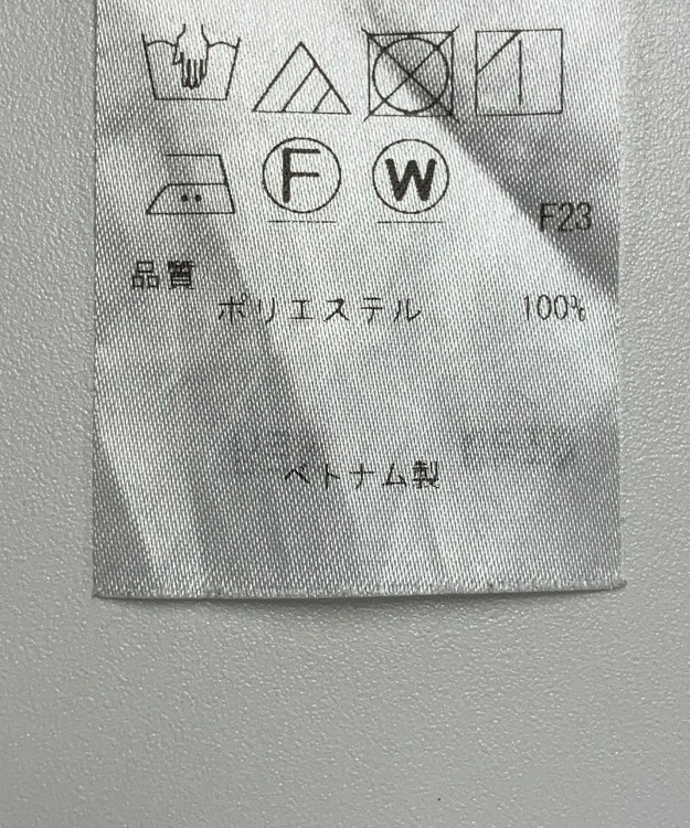 ONWARD Reuse Park 【自由区】ブラウス春夏 イエロー