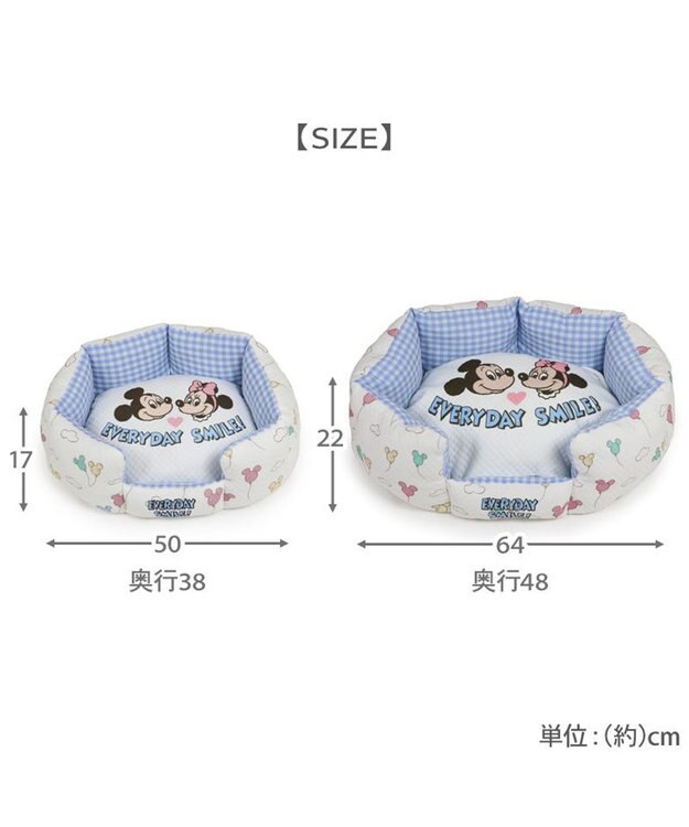 PET PARADISE ディズニー ミッキーマウス カドラー 《風船柄》Ｓ 50×38cm ホワイト×ブルー