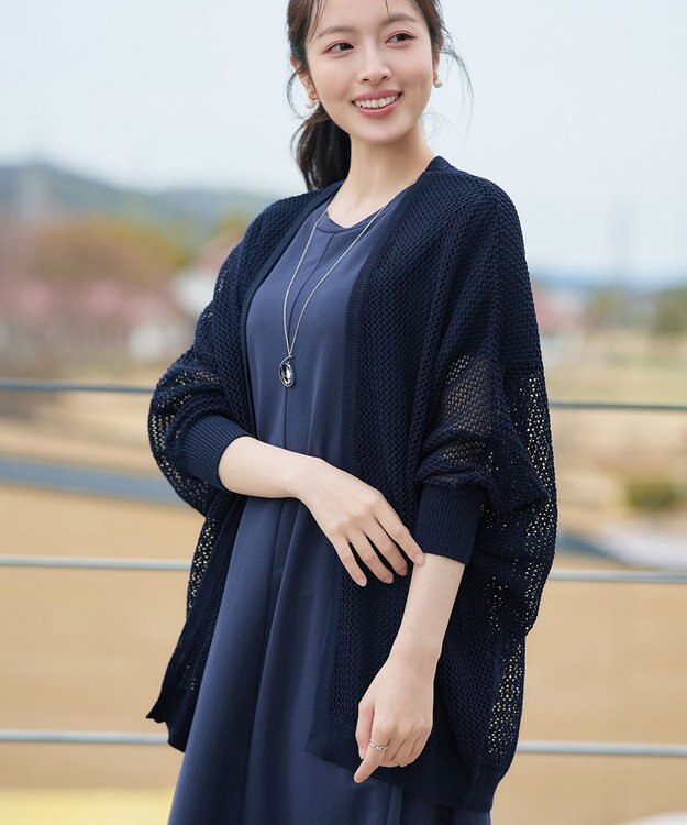 Tiaclasse 【新色追加】メッシュ編みニットドルマンカーディガン ネイビー