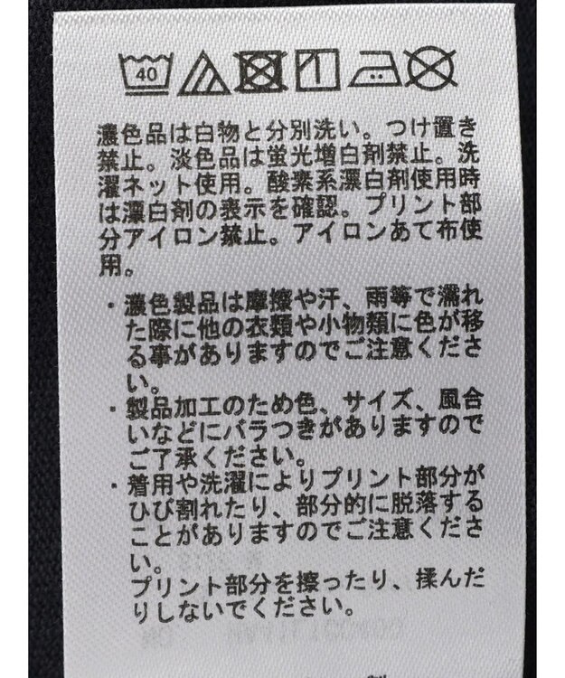 AMERICAN HOLIC カラーロゴカットプルオーバー Off White