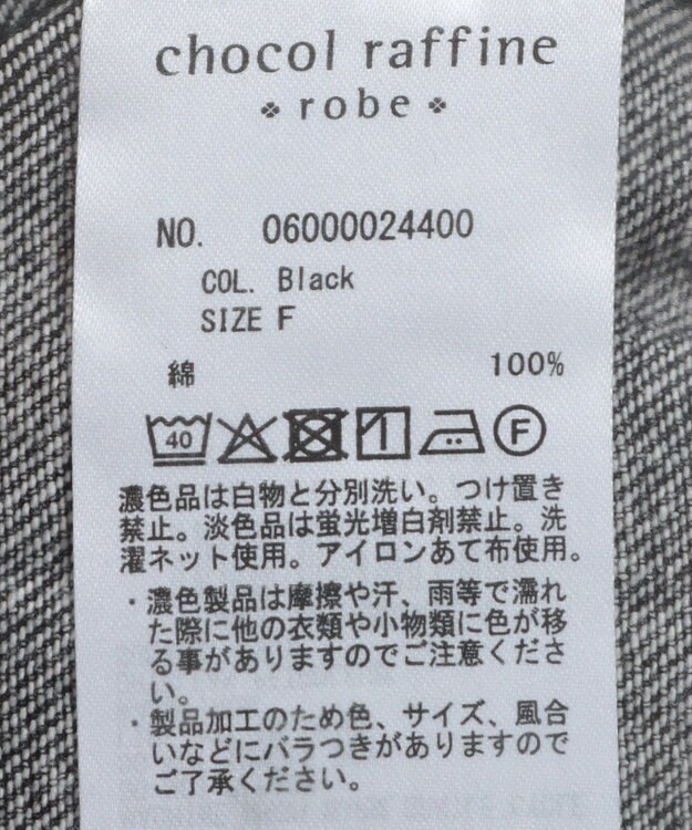 Green Parks ＢＩＧシルエットＧジャン Black