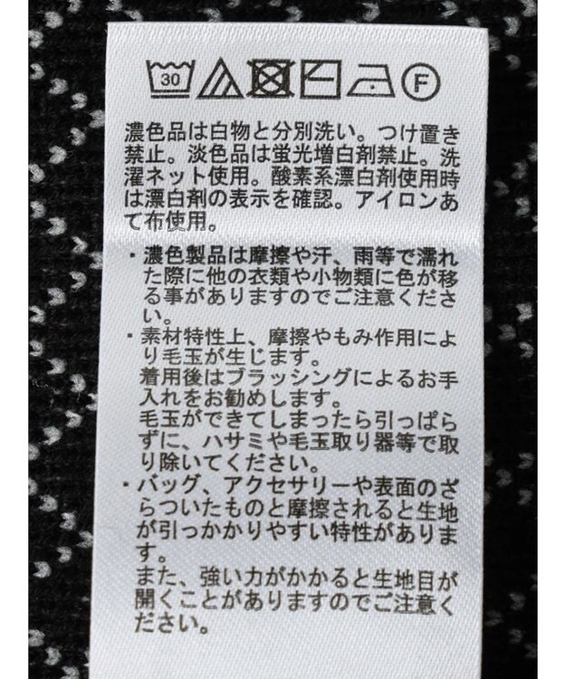 earth music&ecology ダイヤ柄ジャガードカーディガン Off White