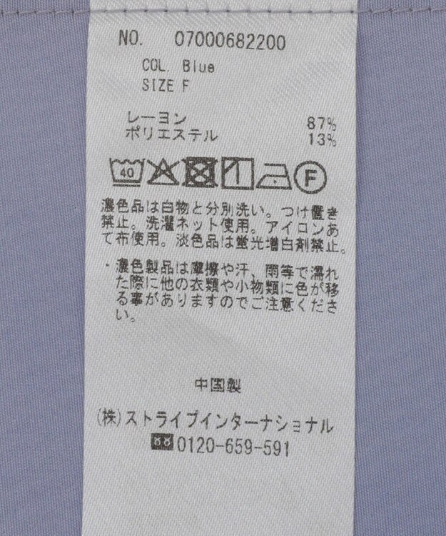 YECCA VECCA 【接触冷感】COOLバックピンタックブラウス Blue