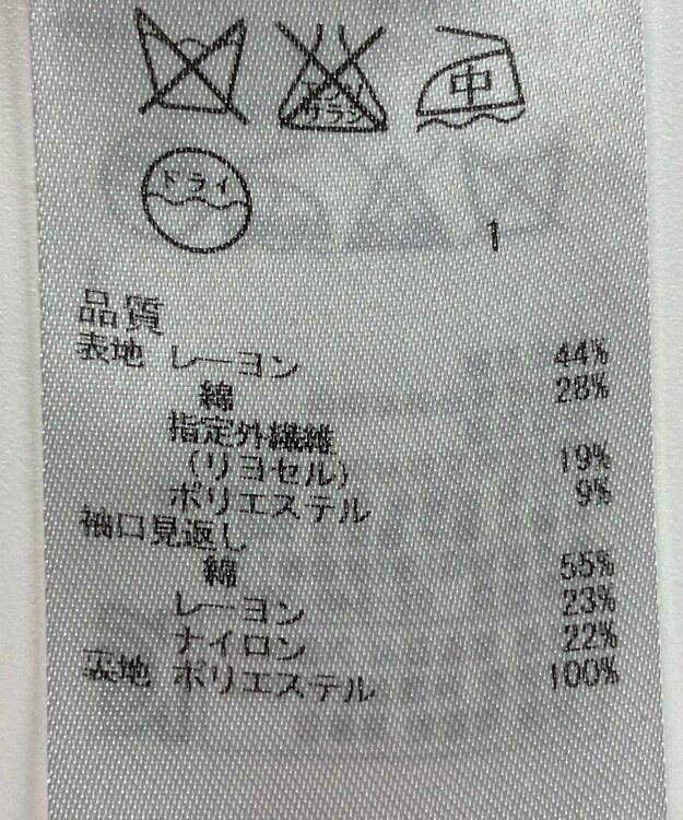 ONWARD Reuse Park 【組曲】ジャケット春夏 ブラック