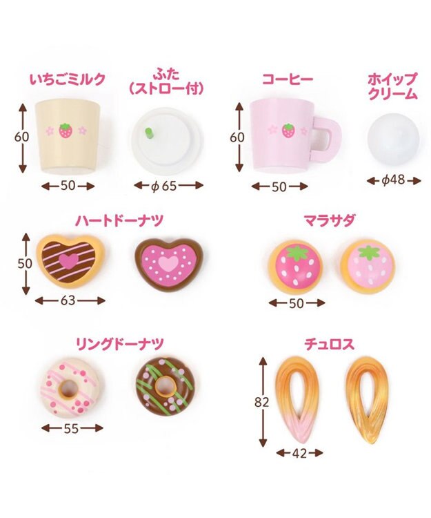 Mother garden マザーガーデン  野いちご いちごのドーナツショップ ピンク（淡）