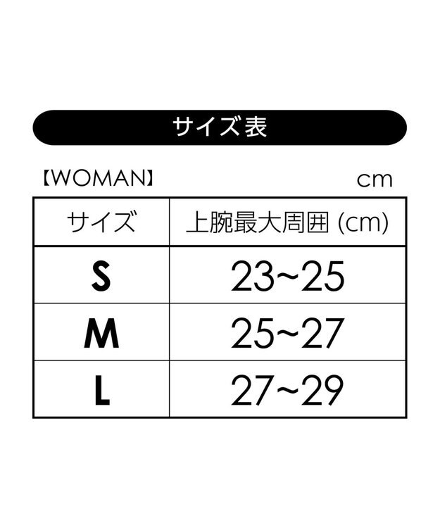 CW-X 【WOMEN】アームカバー　サムホール付き　吸汗速乾　UV　/ワコール　HUY421 ブラック