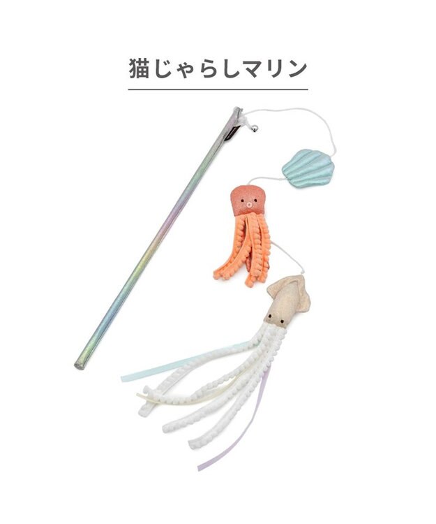 PET PARADISE ペットパラダイス ねこじゃらし マリン パープル