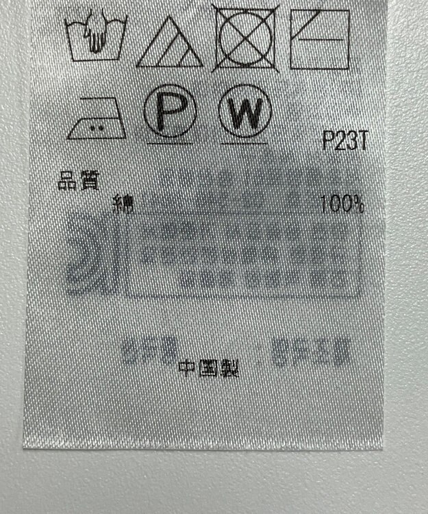 ONWARD Reuse Park 【UNFILO】ニット春夏 ピンク