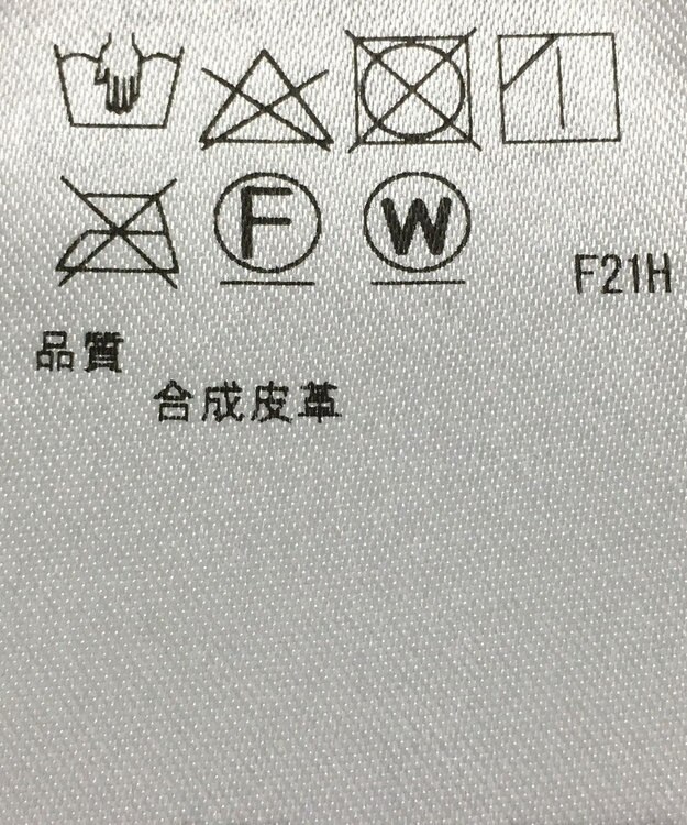 ONWARD Reuse Park 【ICB】パンツ秋冬 ブラック