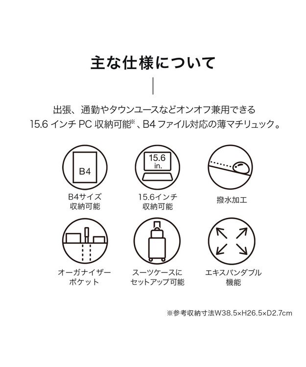 ACE BAGS & LUGGAGE ace. ガジェタブルR 10th ビジネスリュック  B4サイズ 15.6インチPC収納 19/23L エキスパンド 68964 エース ブラック