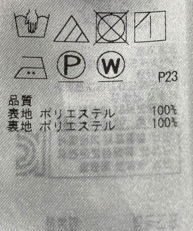 ONWARD Reuse Park B品【組曲】スカート春夏 ベージュ
