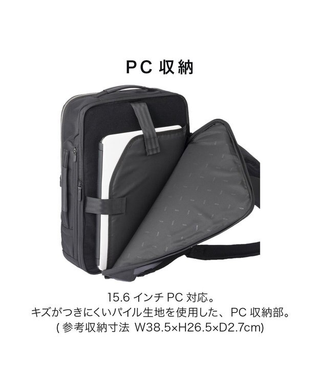 ACE BAGS & LUGGAGE ace. ガジェタブルR 10th ビジネスリュック  B4サイズ 15.6インチPC収納 19/23L エキスパンド 68964 エース ブラック