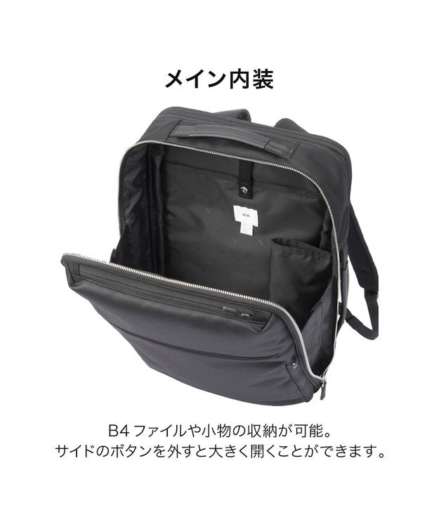 ACE BAGS & LUGGAGE ace. ガジェタブルR 10th ビジネスリュック  B4サイズ 15.6インチPC収納 19/23L エキスパンド 68964 エース ブラック