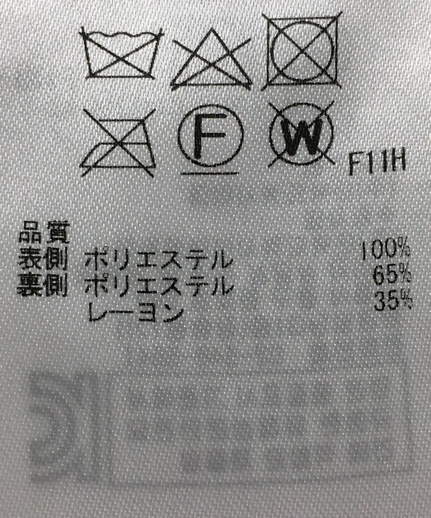 ONWARD Reuse Park 【組曲】スカート秋冬 ブラウン