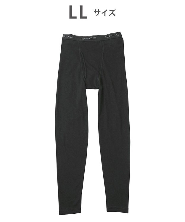 WACOAL MEN 綿混インナー ボトム 足首丈 しっかりあたたかい 保温性 肌側起毛 ストレッチ素材 前開き メンズ GS6021 /ブロス