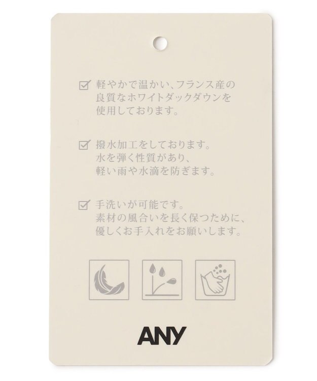 ANY フレンチダウンロングコート モカ