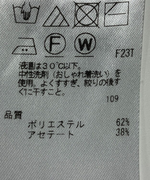 ONWARD Reuse Park 【ICB】パンツ秋冬 ブラック