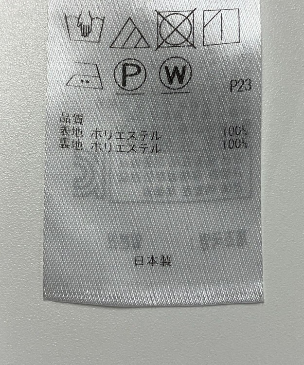 ONWARD Reuse Park 【23区】スカート春夏 ネイビー