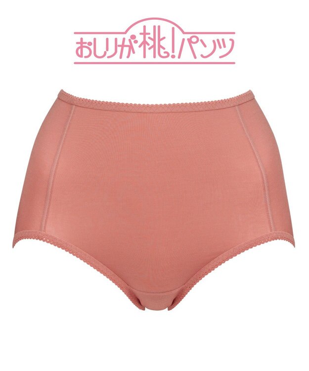 BRADELIS New York シリーズ160万枚突破 【BRADELIS NewYork / 育尻・伸びる・綿混・深め】モモパンツ・ショーツ#301 S-LL はくだけで簡単に補正 テラコッタ