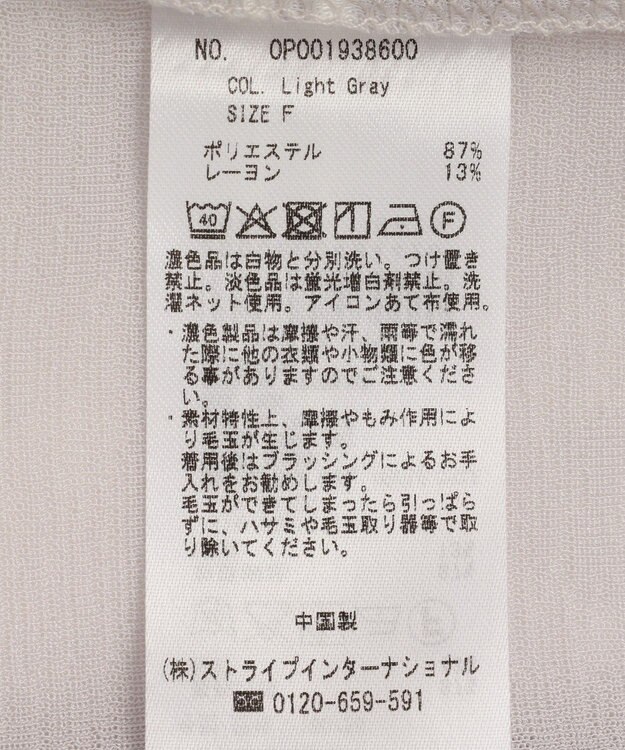 CRAFT STANDARD BOUTIQUE シアーボーダーヘンリーネックロンT Light Gray