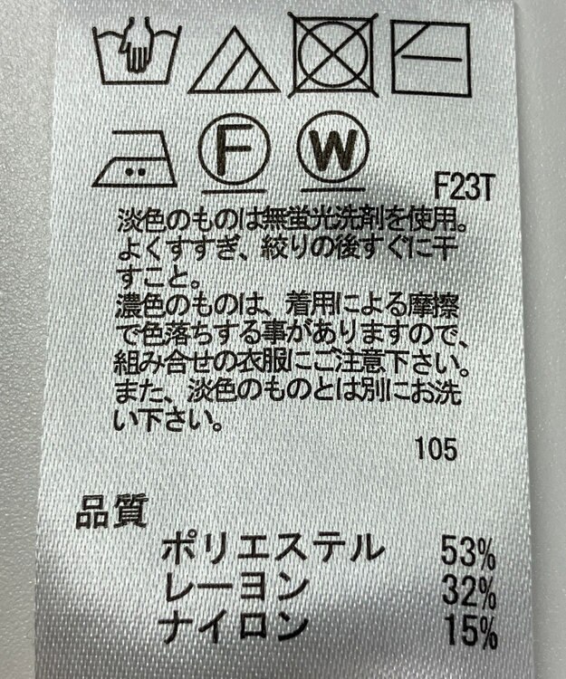 ONWARD Reuse Park 【any SiS】ニット秋冬 オフホワイト