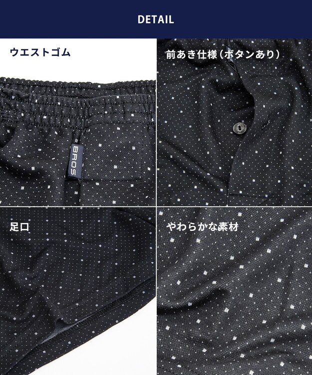 WACOAL MEN トランクス 2枚セット ニットトランクス 前開き メンズ GT0707 /ブロス エンジ