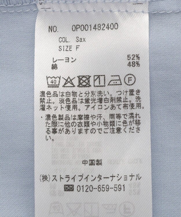 CRAFT STANDARD BOUTIQUE Vネックスキッパーシャツ Sax