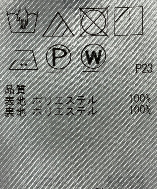 ONWARD Reuse Park 【23区】ジャケット秋冬 ネイビー