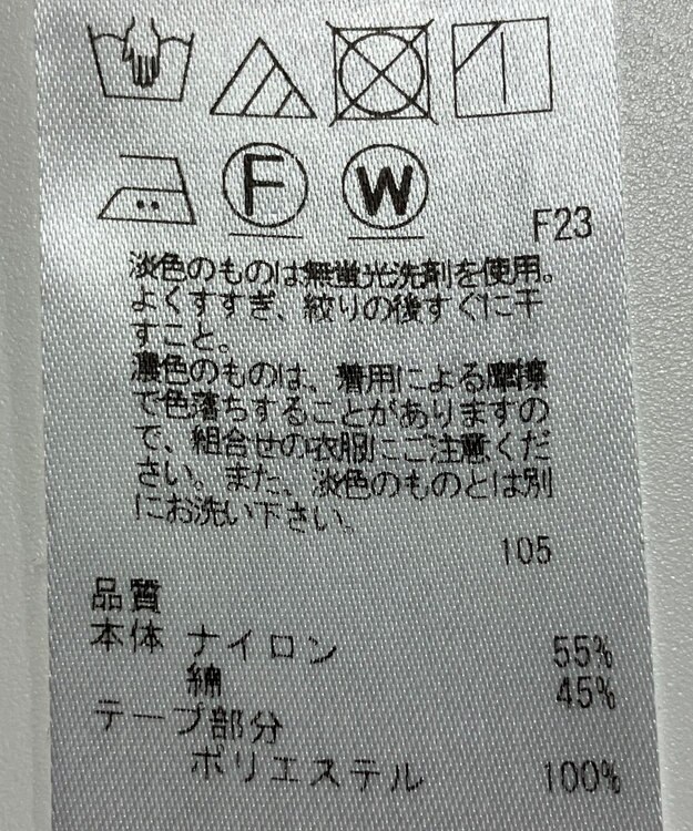 ONWARD Reuse Park 【自由区】コート春夏 ネイビー