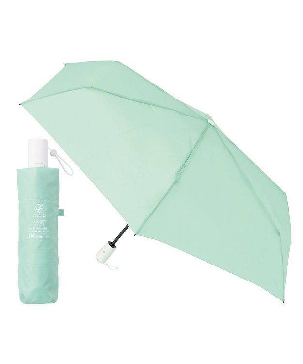 MOONBAT 【3秒でたためる傘/自動開閉】urawaza 小町(ウラワザ コマチ)  折りたたみ傘 無地 コンパクト 50cm ライトグリーン