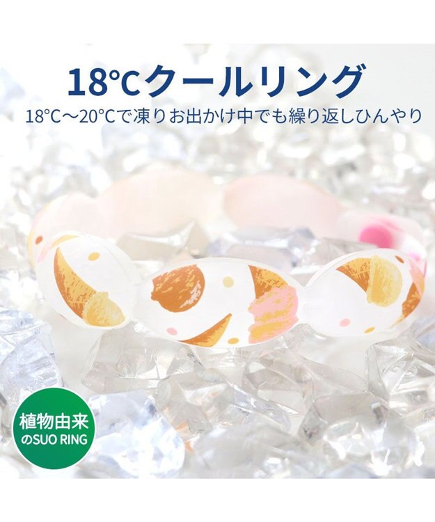 PET PARADISE ペットパラダイス １８℃ クールリング ＳＳ 《アイス柄》 ピンク
