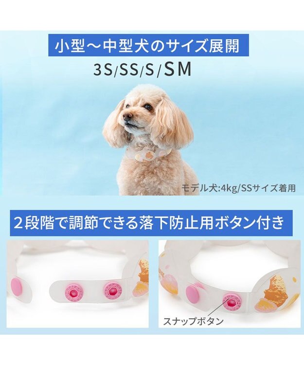 PET PARADISE ペットパラダイス １８℃ クールリング ＳＳ 《アイス柄》 ピンク