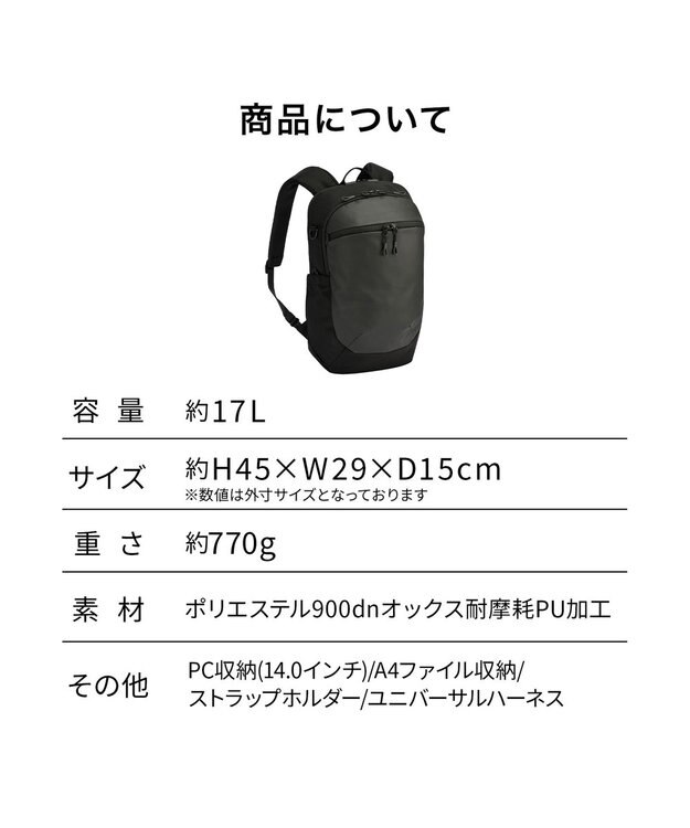 ACE BAGS & LUGGAGE 【スポーツ観戦】 ace. エブスタ ビジネスリュック A4/14インチPC収納 20083 エース ブラック