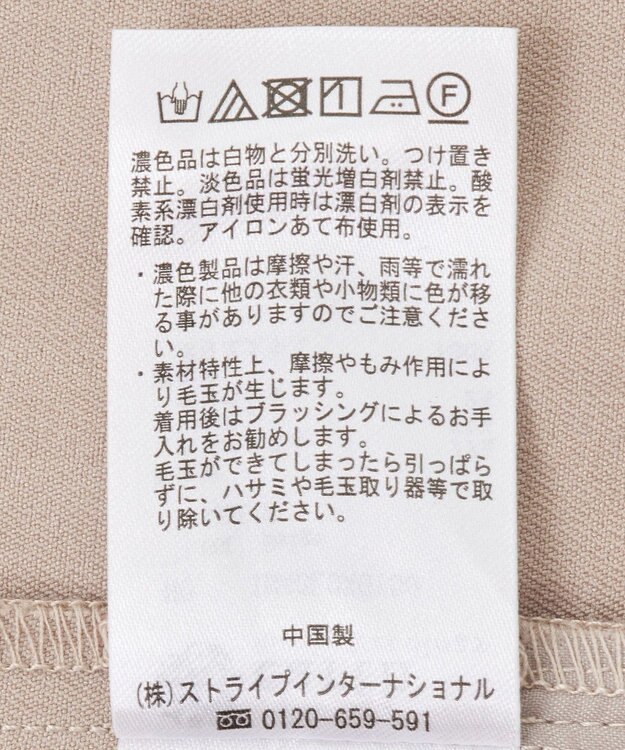 earth music&ecology ペプラムタックジレ Beige