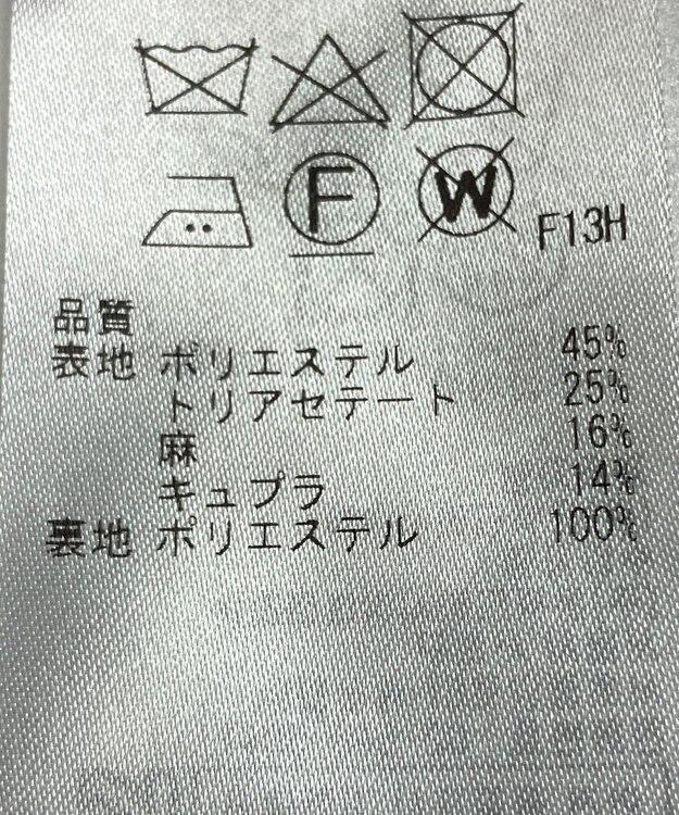 ONWARD Reuse Park 【any SiS】スカート春夏 ブラウン