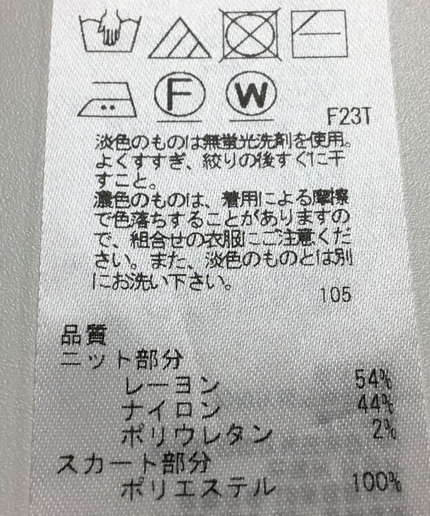 ONWARD Reuse Park 【組曲】ワンピース秋冬 パープル