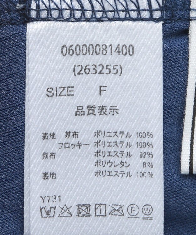 Green Parks ・ＥＬＥＮＣＡＲＥ　ＤＵＥ　フロッキーｐｔチュールスカート Blue